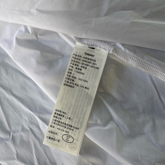 NWT YPB White Nylon Windbreaker Shirt Size L - Picture 5 of 11